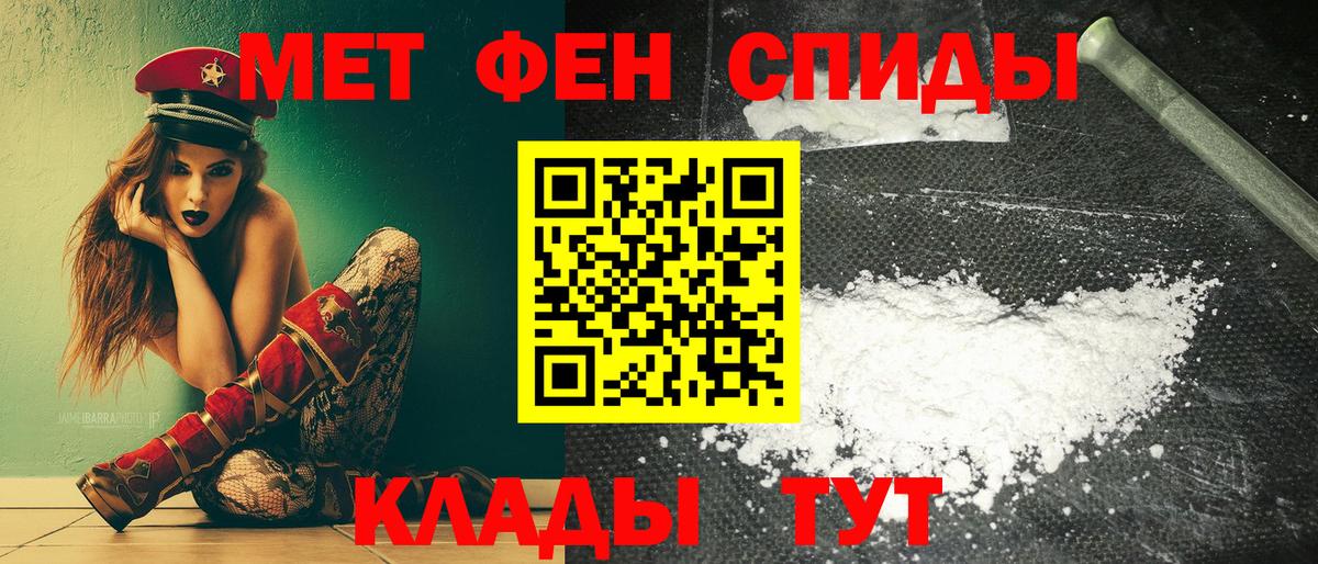 АМФЕТАМИН VHQ  Вход с VPN  Десногорск 