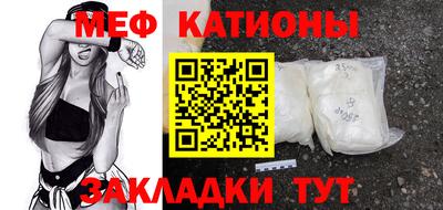 прущие грибы Мариинск