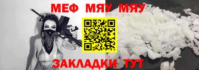 прущие грибы Мариинск