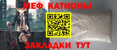 прущие грибы Мариинск