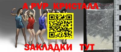 мдма Малгобек