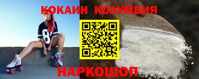 мдма Малгобек