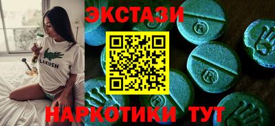 мдма Малгобек