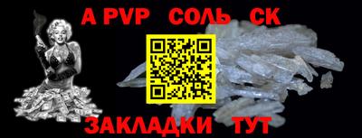 прущие грибы Мариинск