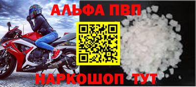 мдма Малгобек