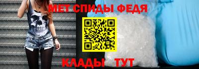 прущие грибы Мариинск