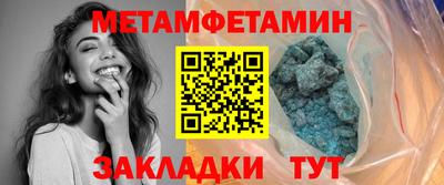 прущие грибы Мариинск
