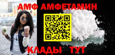 прущие грибы Мариинск