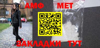 прущие грибы Мариинск