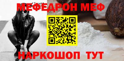 прущие грибы Мариинск