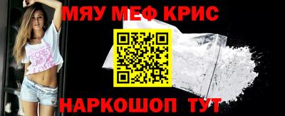 прущая мука Малоярославец