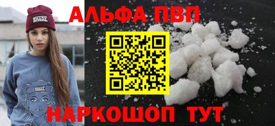 мдма Малгобек
