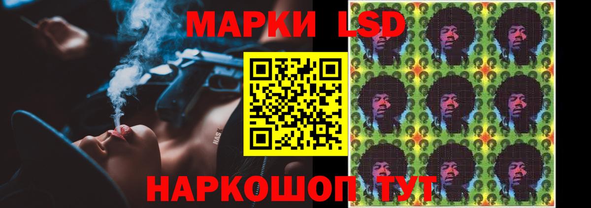 Десногорск  Лсд 25 экстази ecstasy  Вход с VPN 