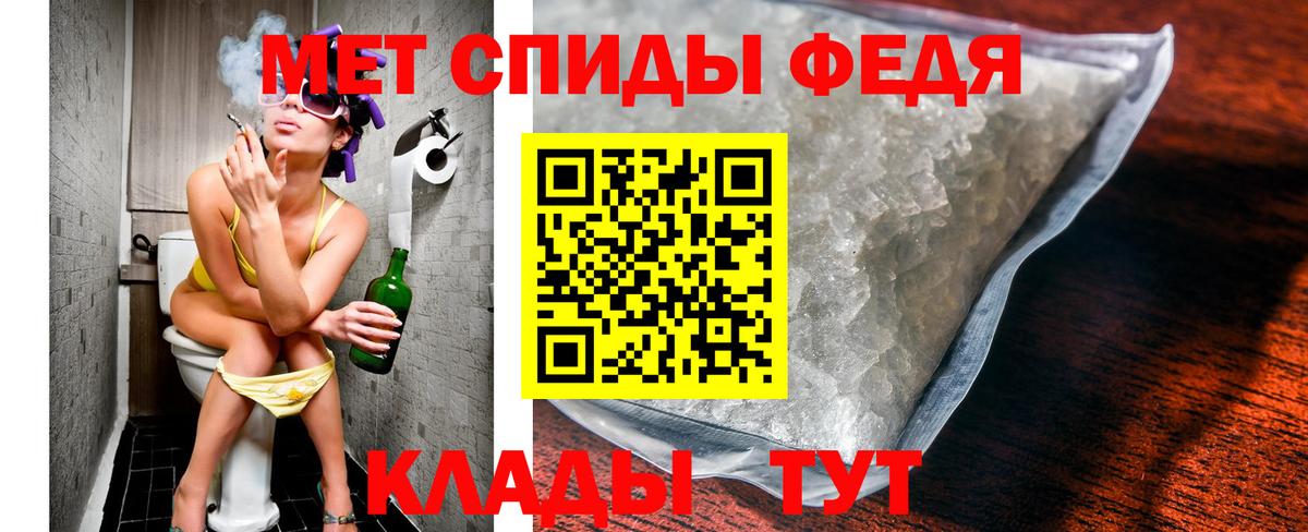 Первитин пудра  Вход с VPN  Десногорск  Первитин пудра 