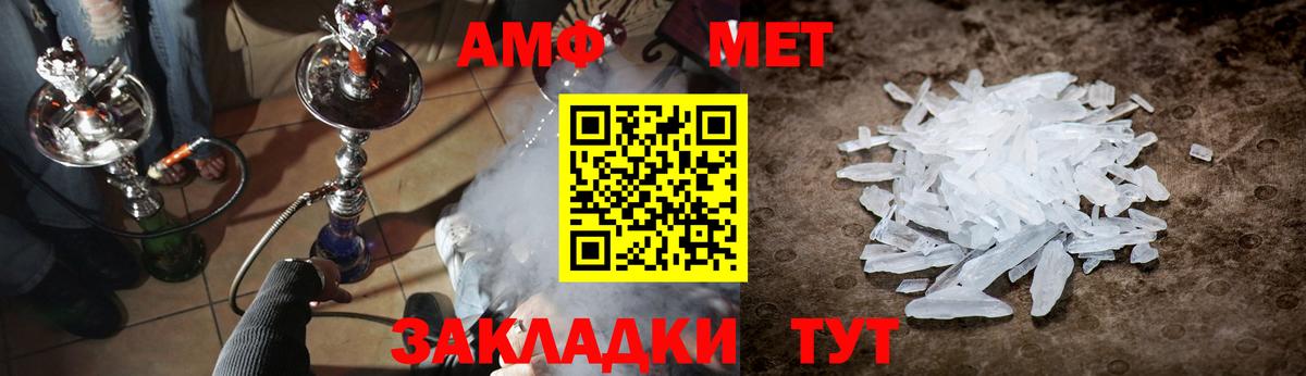 Первитин витя Десногорск