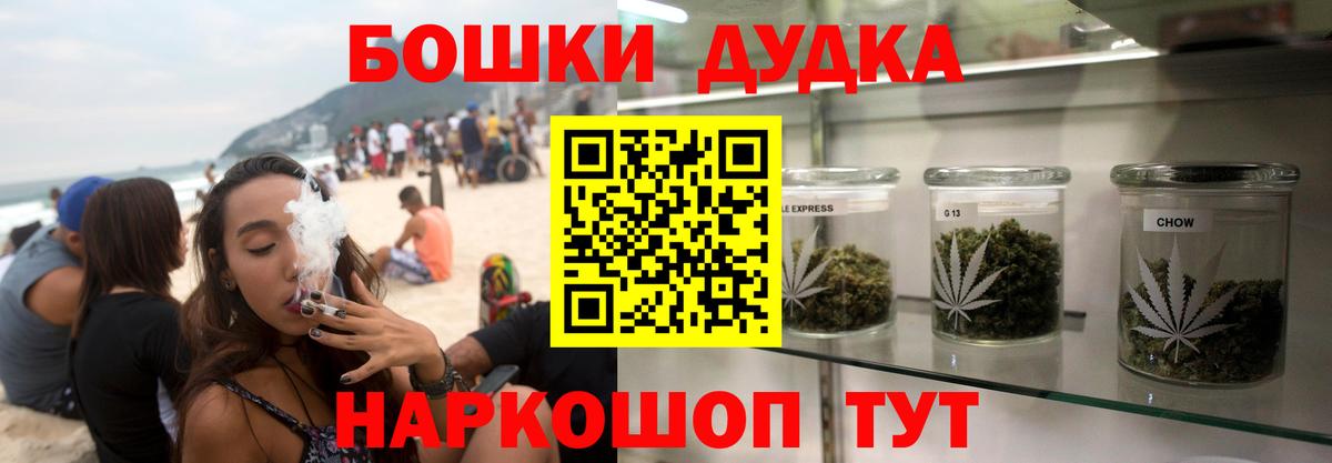 Канабис LSD WEED Десногорск